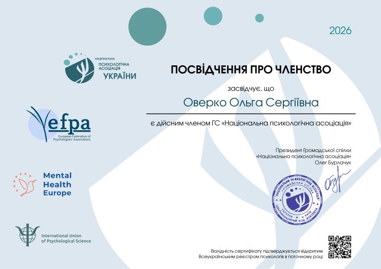 NPA